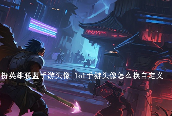 火影忍者手游助威物品在哪 火影手游工具箱在哪